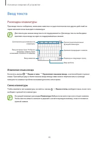 Страница 45