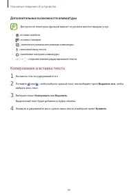 Страница 46