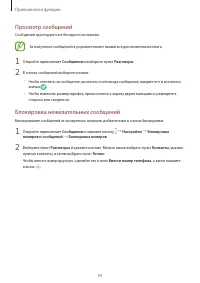 Страница 59