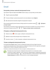 Страница 63