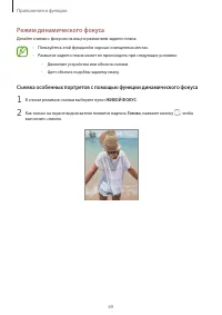 Страница 69