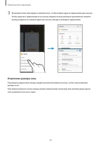 Страница 81