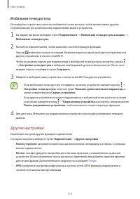 Страница 115
