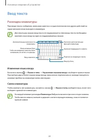 Страница 39