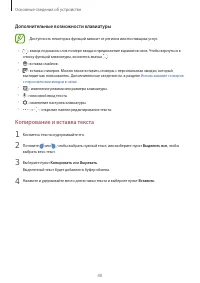 Страница 40