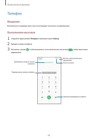 Страница 44