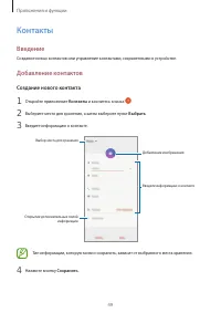 Страница 49