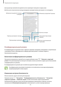 Страница 56