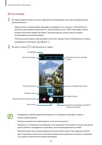Страница 58
