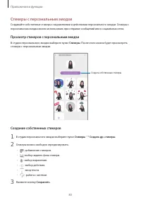 Страница 83