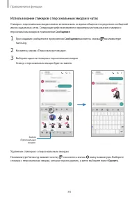 Страница 84