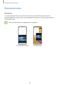Страница 89