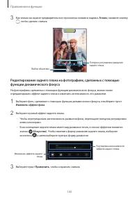 Страница 105