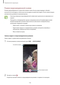 Страница 106