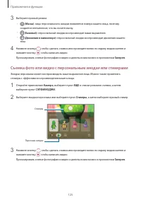 Страница 125
