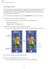 Страница 126