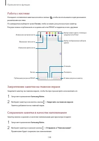 Страница 148