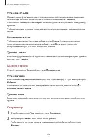 Страница 158
