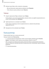 Страница 159