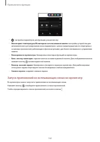Страница 162