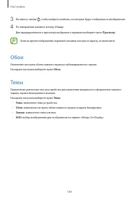 Страница 189
