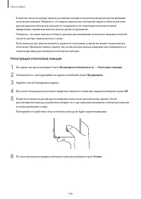 Страница 196