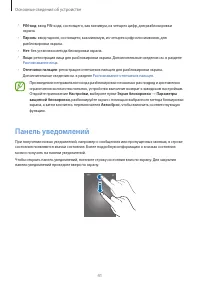 Страница 41
