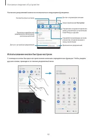 Страница 42