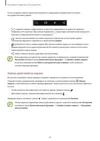 Страница 44