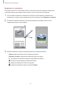 Страница 57