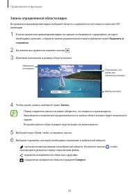 Страница 58