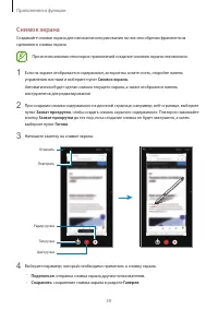 Страница 59