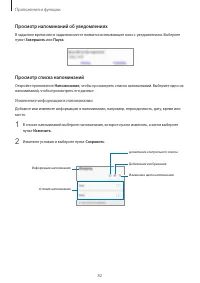 Страница 82