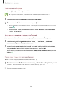 Страница 94