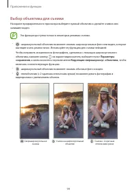 Страница 99