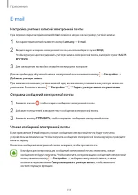 Страница 119