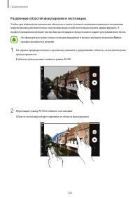Страница 126
