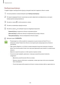 Страница 128