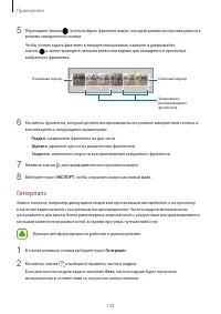 Страница 130