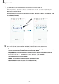 Страница 156