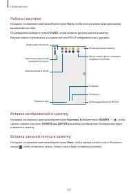 Страница 157