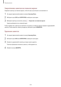 Страница 158