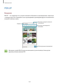 Страница 159