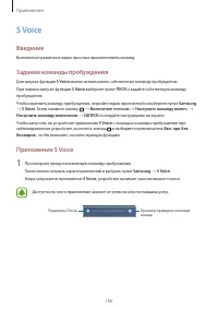 Страница 166
