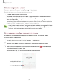 Страница 169