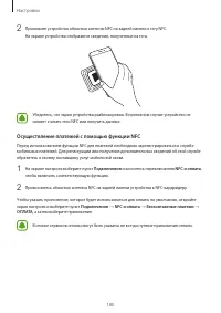Страница 180