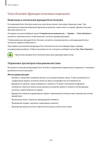 Страница 202