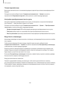 Страница 206
