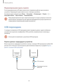 Страница 30