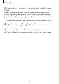 Страница 35